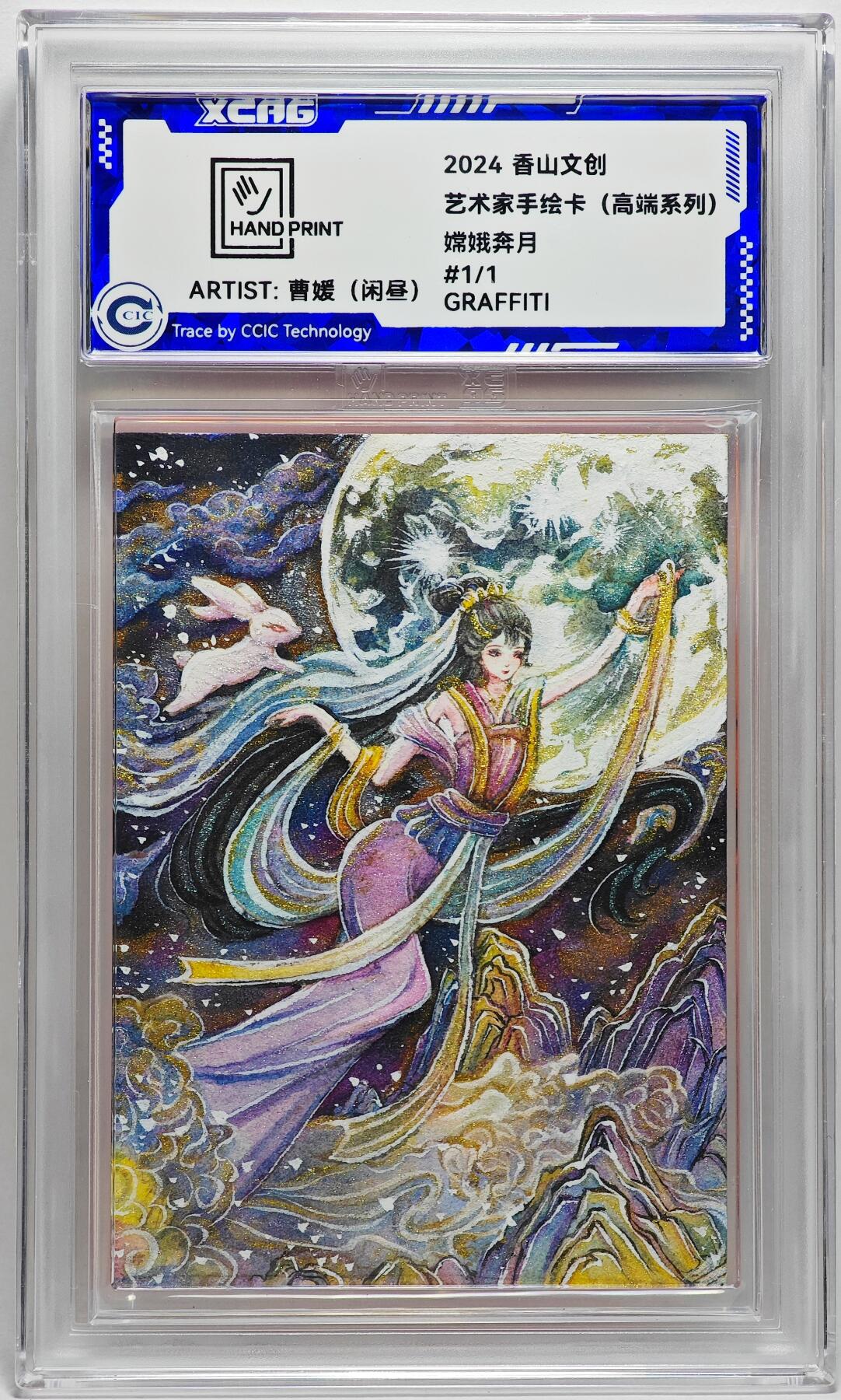 白泽拍卖卡牌手绘专场第27期