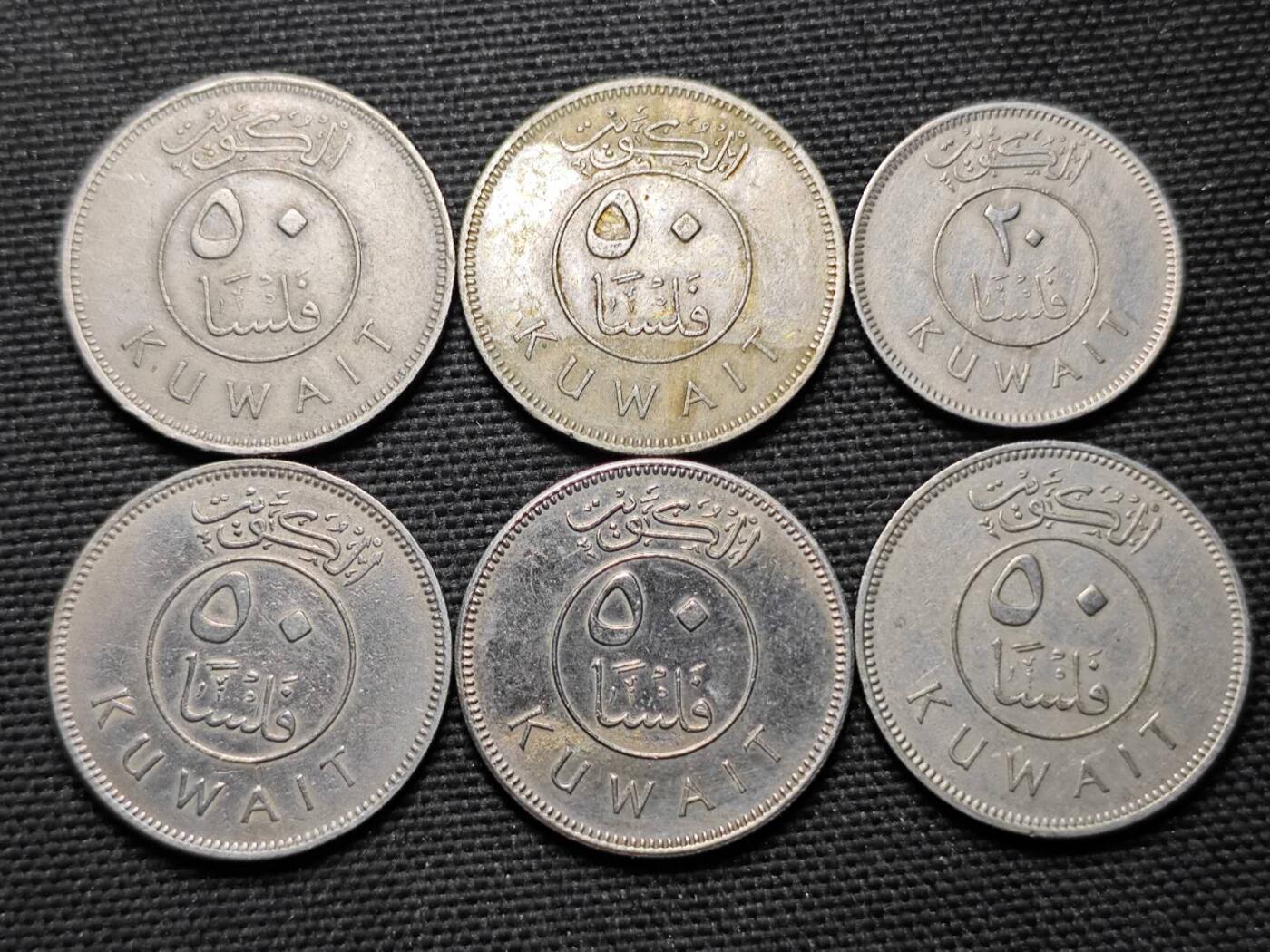 KK钱币收藏小铺  第359场  2月预留时间 周末发货  科威特一组12枚