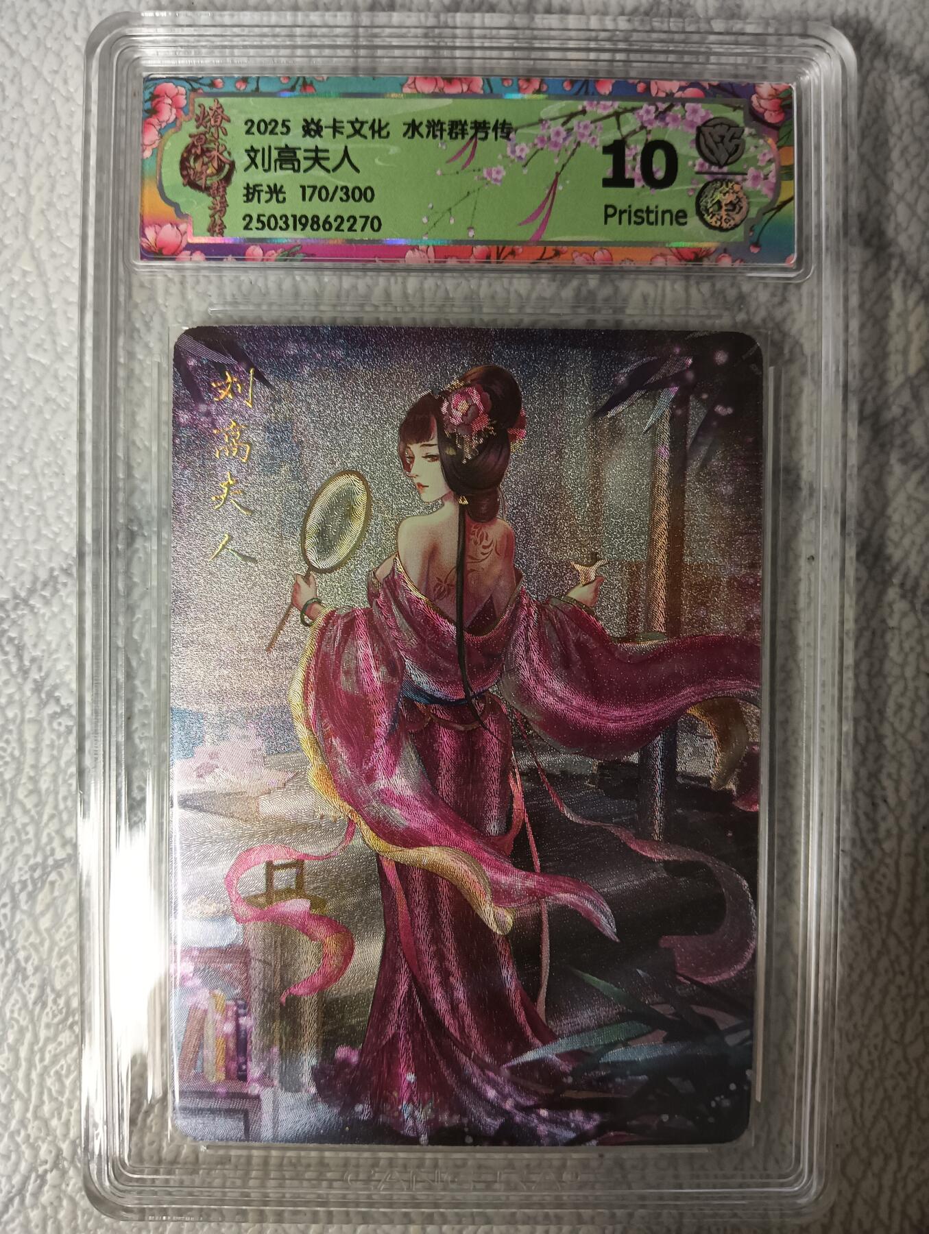 花开卡拍第45期（11月2号周日截拍，品控勿拍!!!拍品不寄存，运费5元，自制卡难免瑕疵，可能存在轻微撞角爆边等出厂瑕疵，品控介意勿拍！）