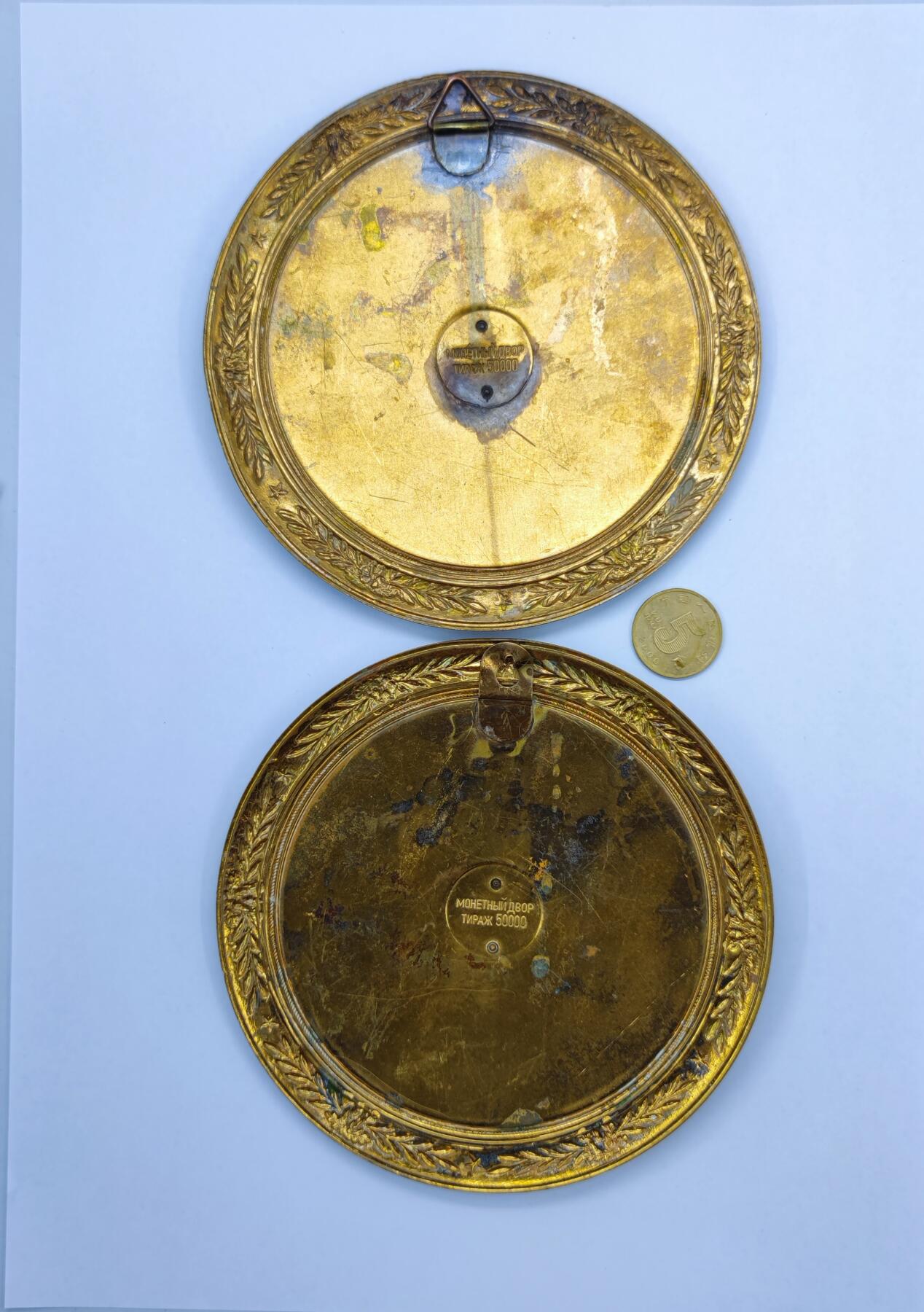 红色经典收藏拍卖专场第28期