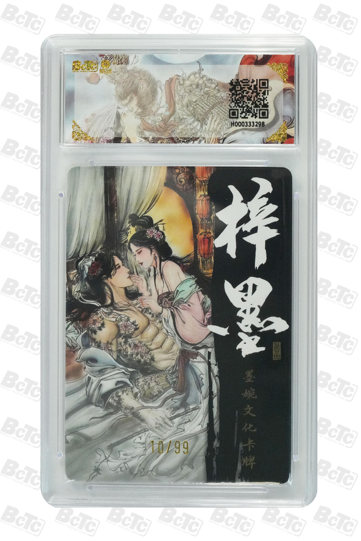 阳大大卡牌拍卖第79期（持续收拍品，周六晚上九点截拍，进群福利早知道）