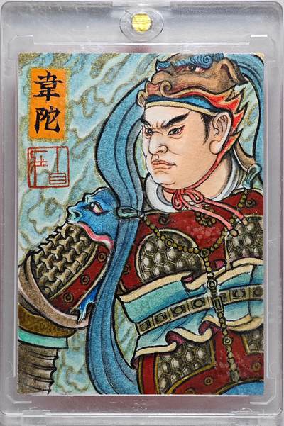 白泽拍卖卡牌手绘专场第27期 - 2024 卢艺丰手绘卡 韦陀菩萨像  卢艺丰亲签 卡砖封装