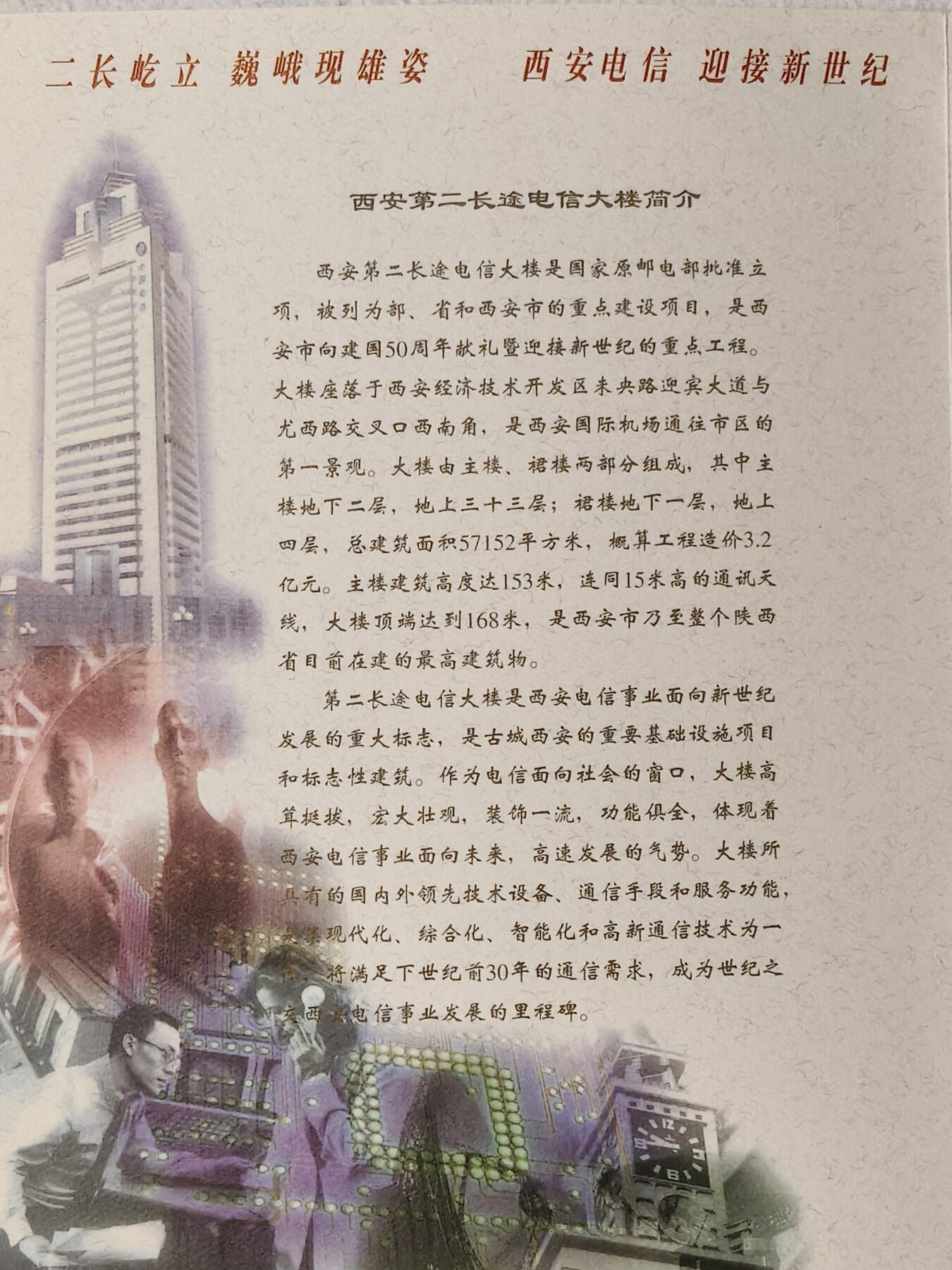 易卡拍卖第54期 IC——19唐诗。  SN陕西原地版（比较少）。 收藏级品相。无封套，带册。如图所示。 