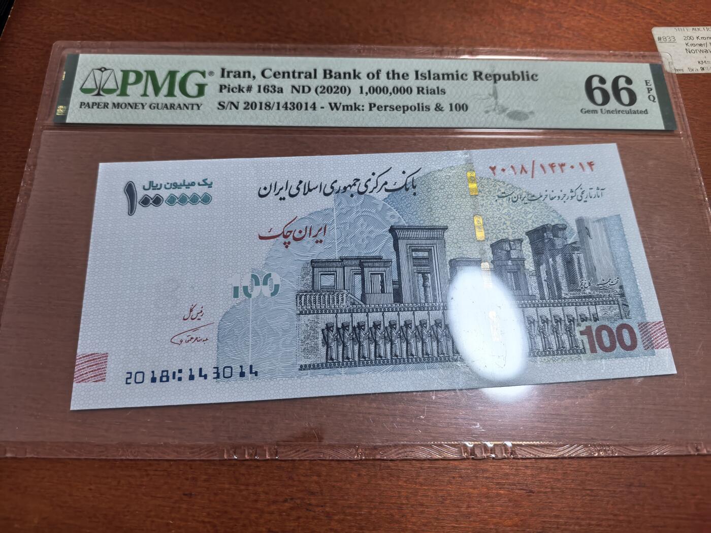 长老汇蛇年精选第六十八场拍卖 2020伊朗1百万里亚尔纸钞，PMG 66