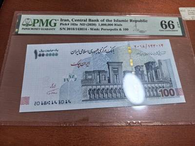 长老汇马年精选第二场拍卖 - 2020伊朗1百万里亚尔纸钞，PMG 66