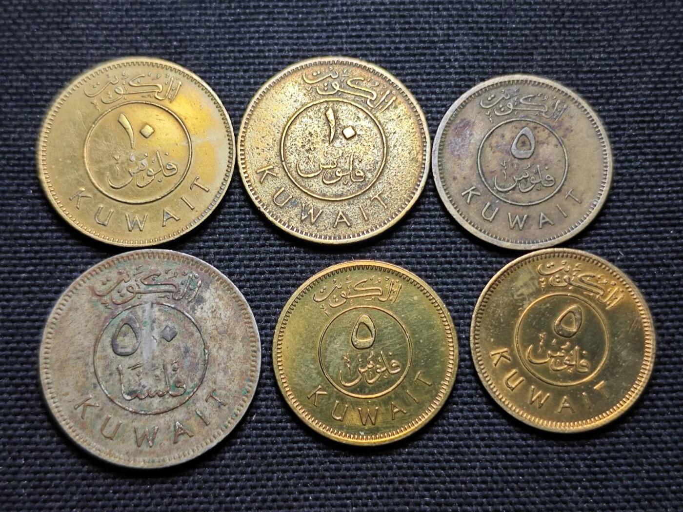 KK钱币收藏小铺  第359场  2月预留时间 周末发货  科威特一组12枚