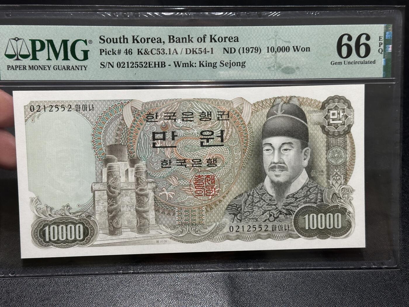 《外钞收藏家》第五百七十九期（连拍场）（本平台长期征集拍品、欢迎藏友们联系合作）