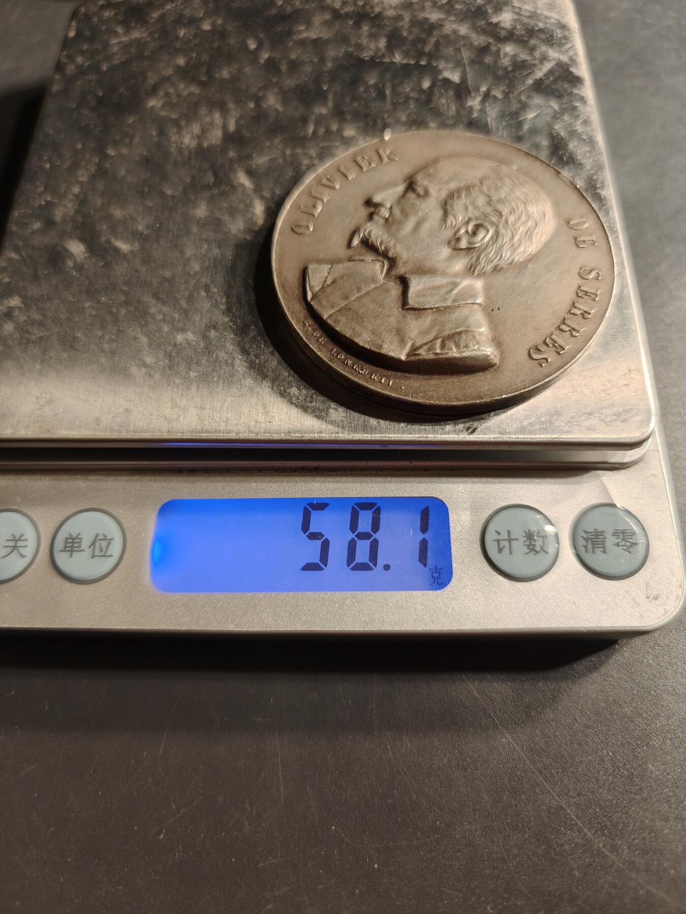 老王徽章第159期 法国厄尔省农业协会大铜章     直径50mm.   重量58.1g
