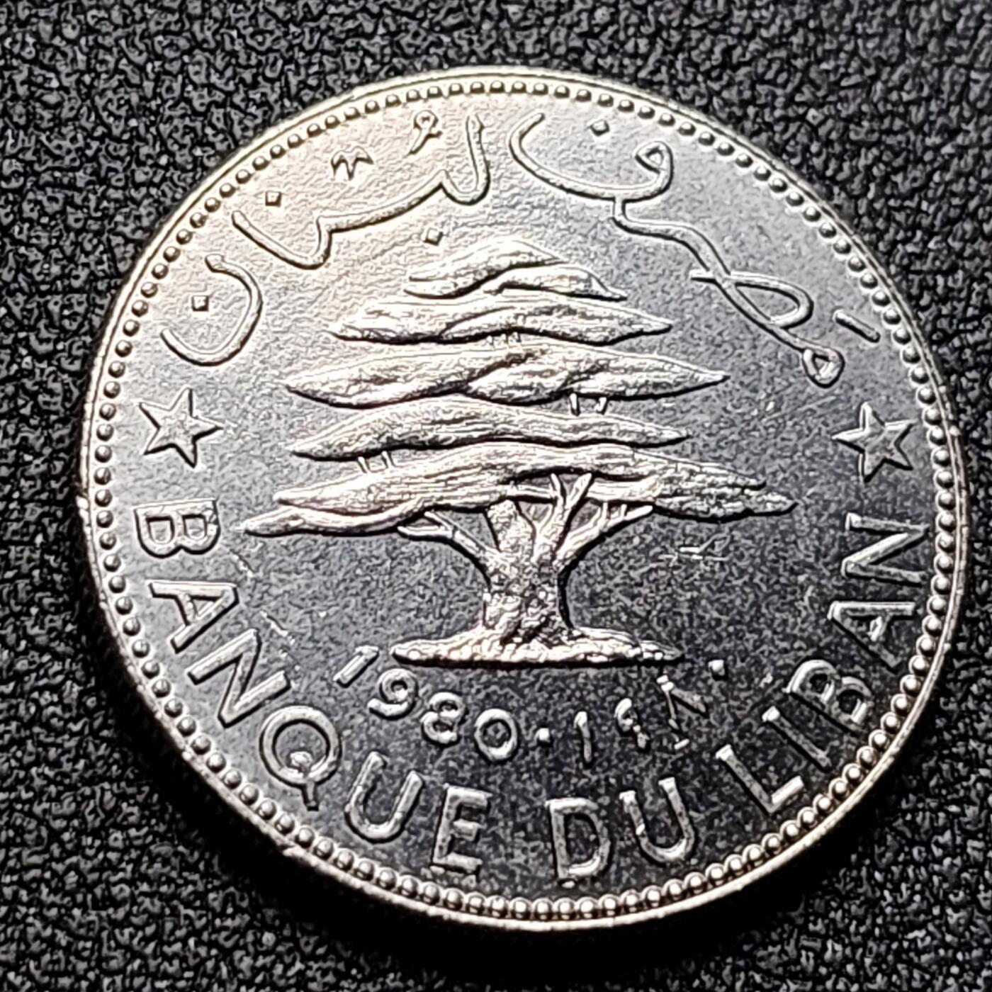 泉币菌-第119场-精品福利场 UNC品质 黎巴嫩1980年50皮阿斯特 24mm 