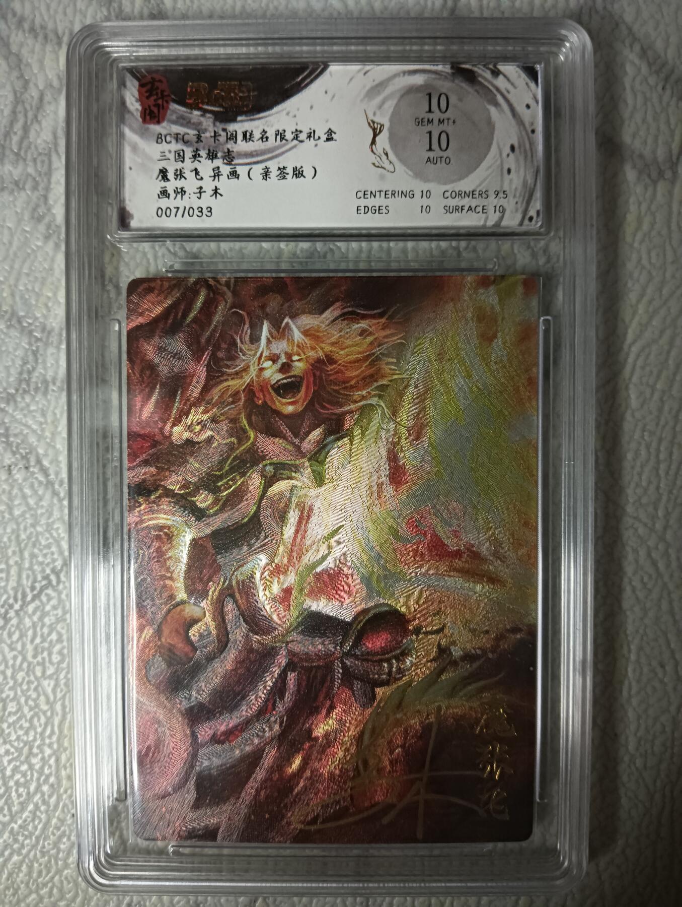 花开卡拍第45期（11月2号周日截拍，品控勿拍!!!拍品不寄存，运费5元，自制卡难免瑕疵，可能存在轻微撞角爆边等出厂瑕疵，品控介意勿拍！）