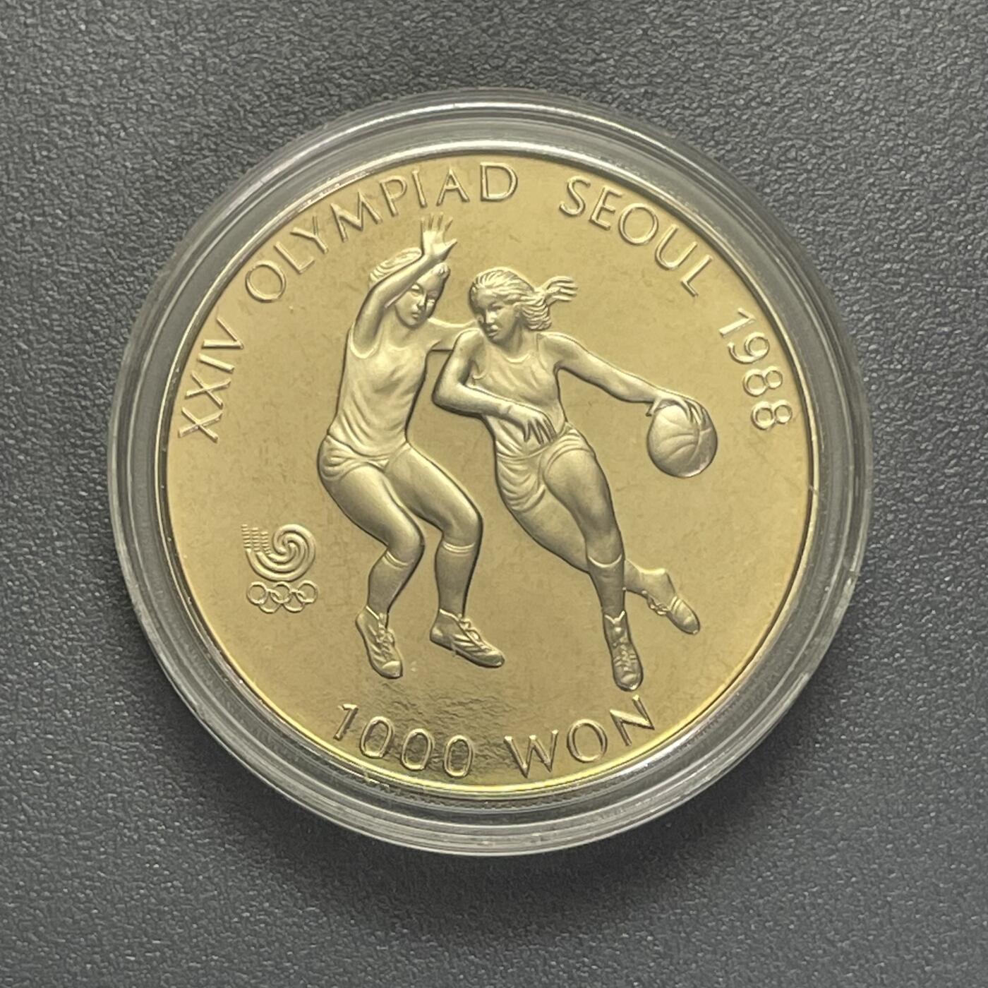 回流1115 韩国1986年第二十四届夏季奥运会精制纪念币 篮球