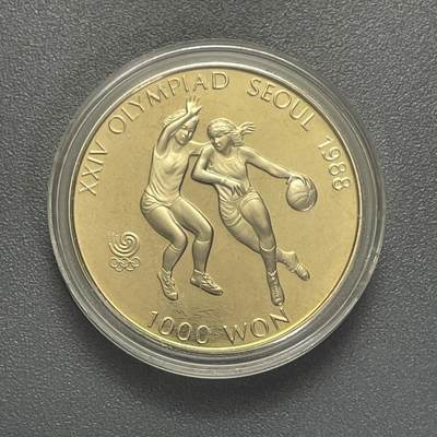 回流1115 - 韩国1986年第二十四届夏季奥运会精制纪念币 篮球