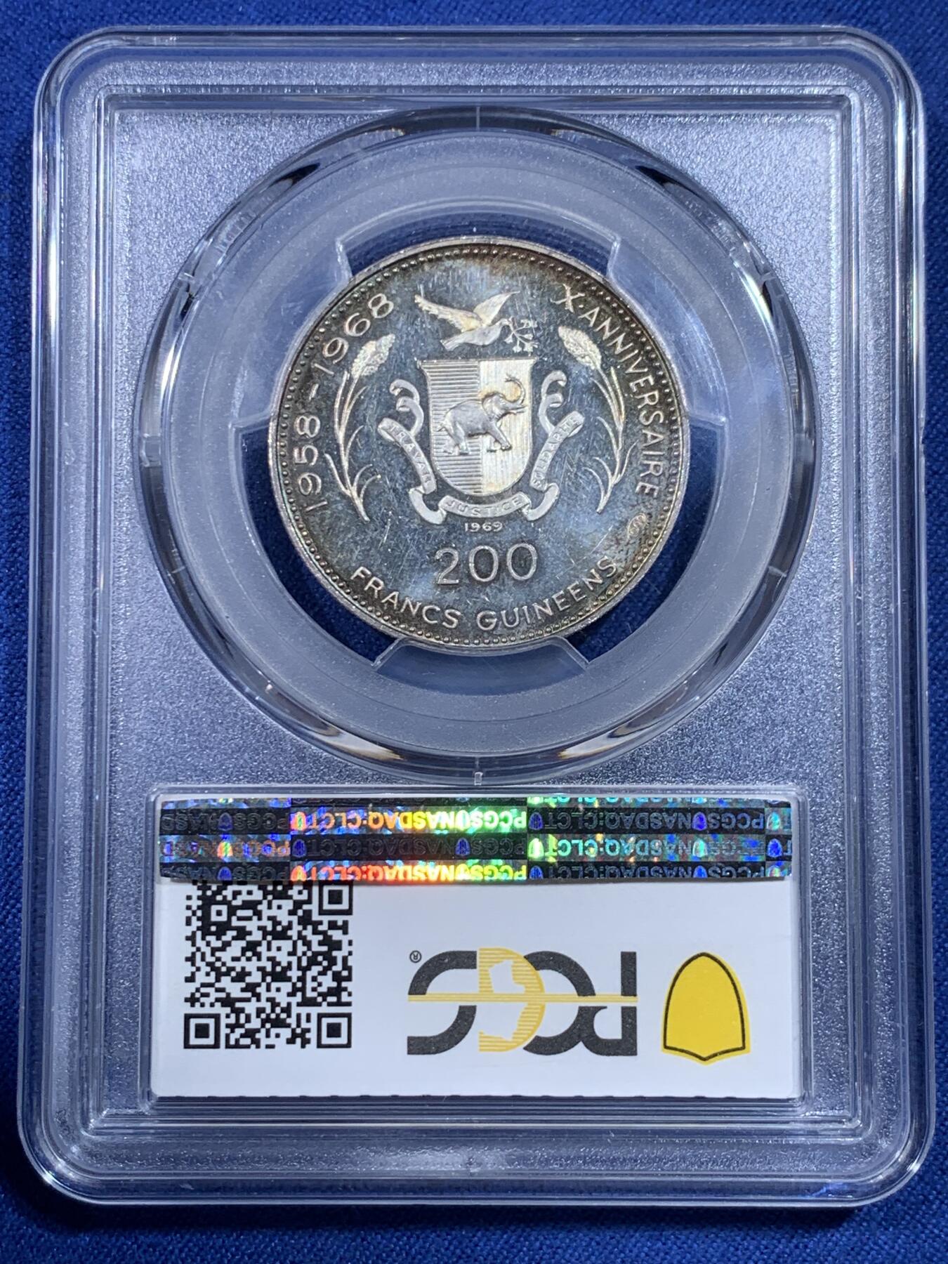 《竞宝斋》第433场 周日，周一 2场连拍 （全场包邮） PCGS PR63 几内亚 1969年 独立200F 五彩包浆