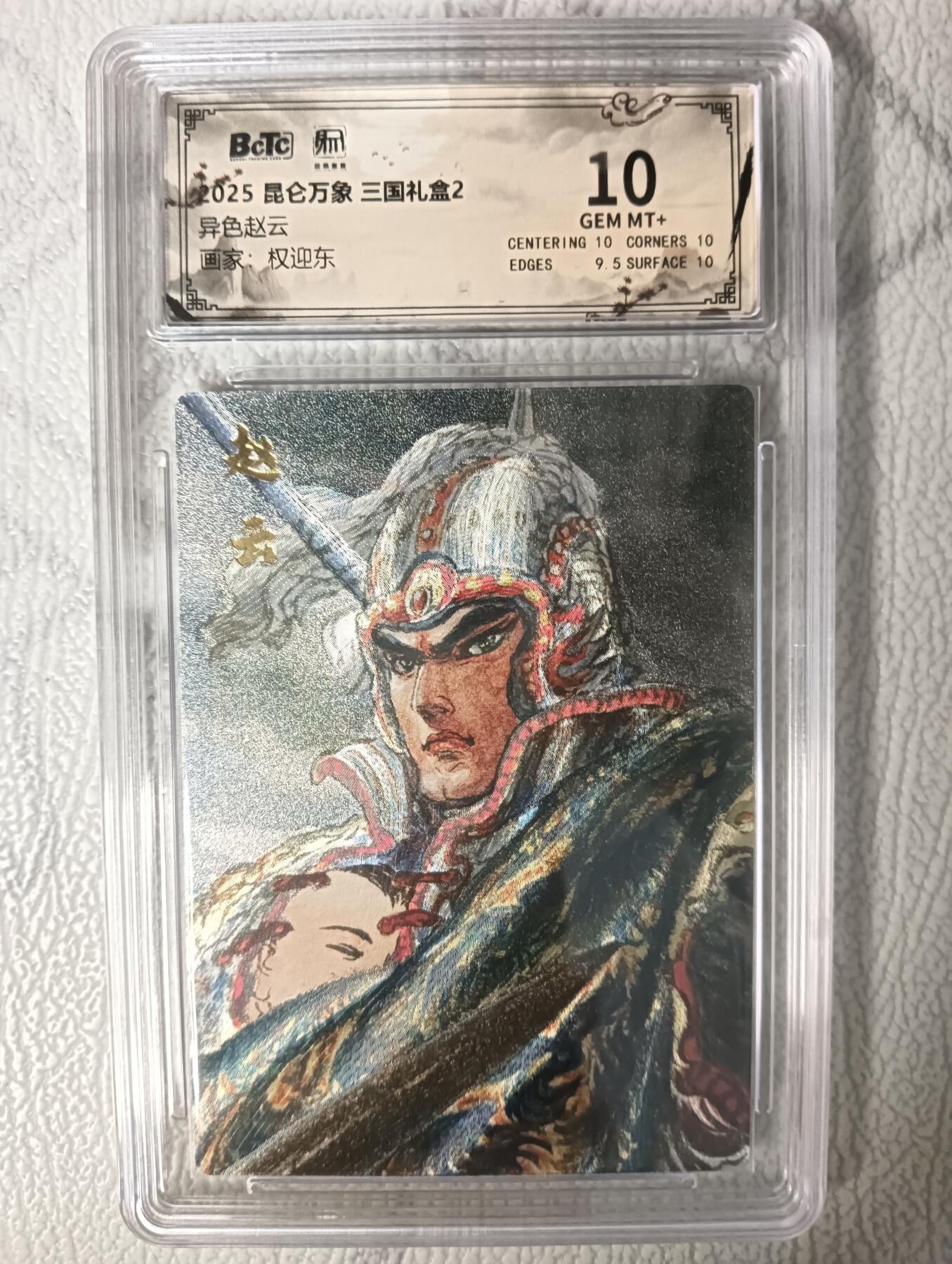 花开卡拍第45期（11月2号周日截拍，品控勿拍!!!拍品不寄存，运费5元，自制卡难免瑕疵，可能存在轻微撞角爆边等出厂瑕疵，品控介意勿拍！）