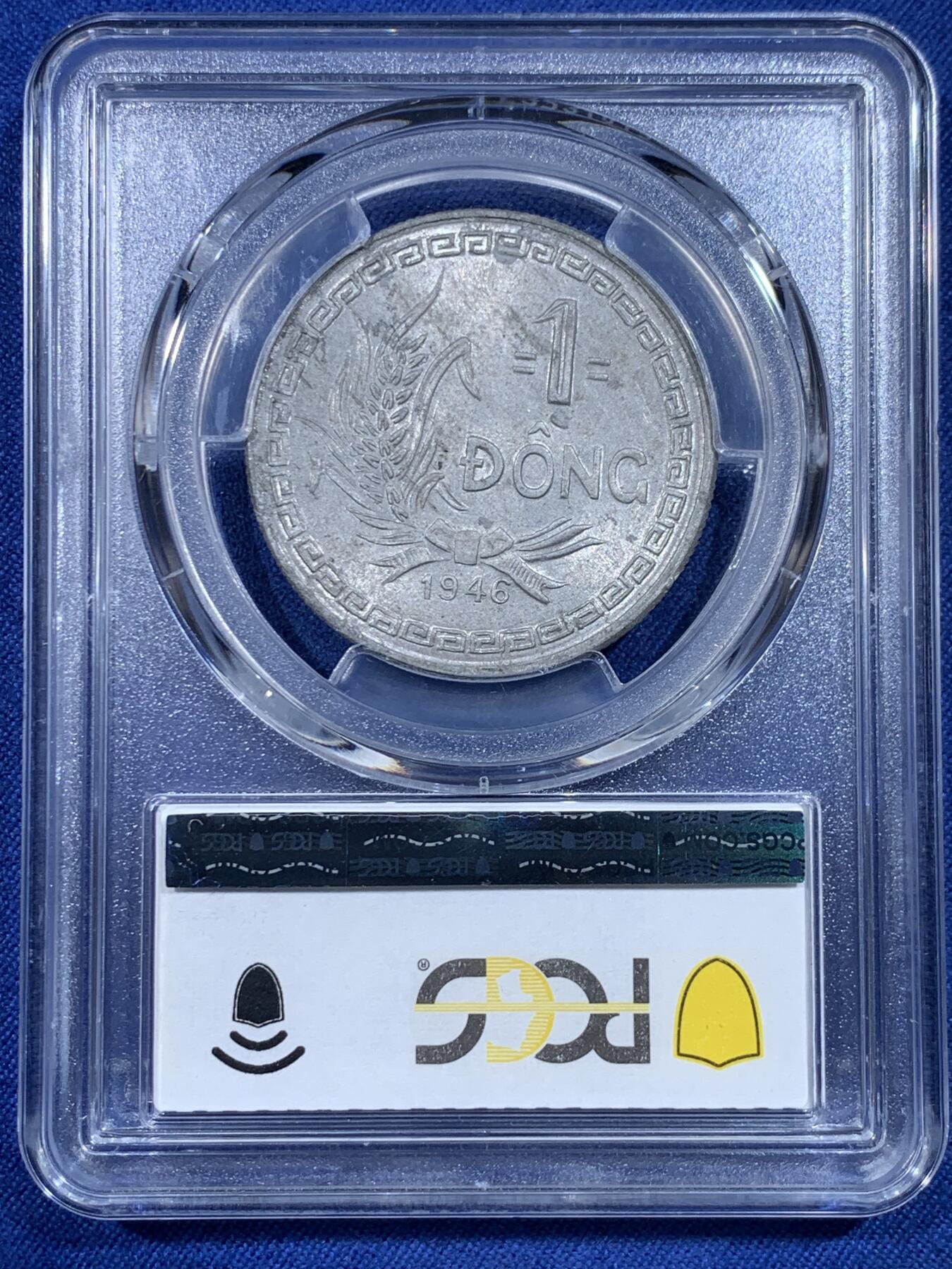 《竞宝斋》第433场 周日，周一 2场连拍 （全场包邮） PCGS MS63 越南1946年胡志明1DONG铝币 好品难得