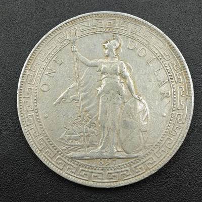 【淘币小摊】实时拍第七百七十六拍   银币套币场   满百包邮可预留二周 每周一统一发货   - 海峡1897面壹圆站洋银币戳字放