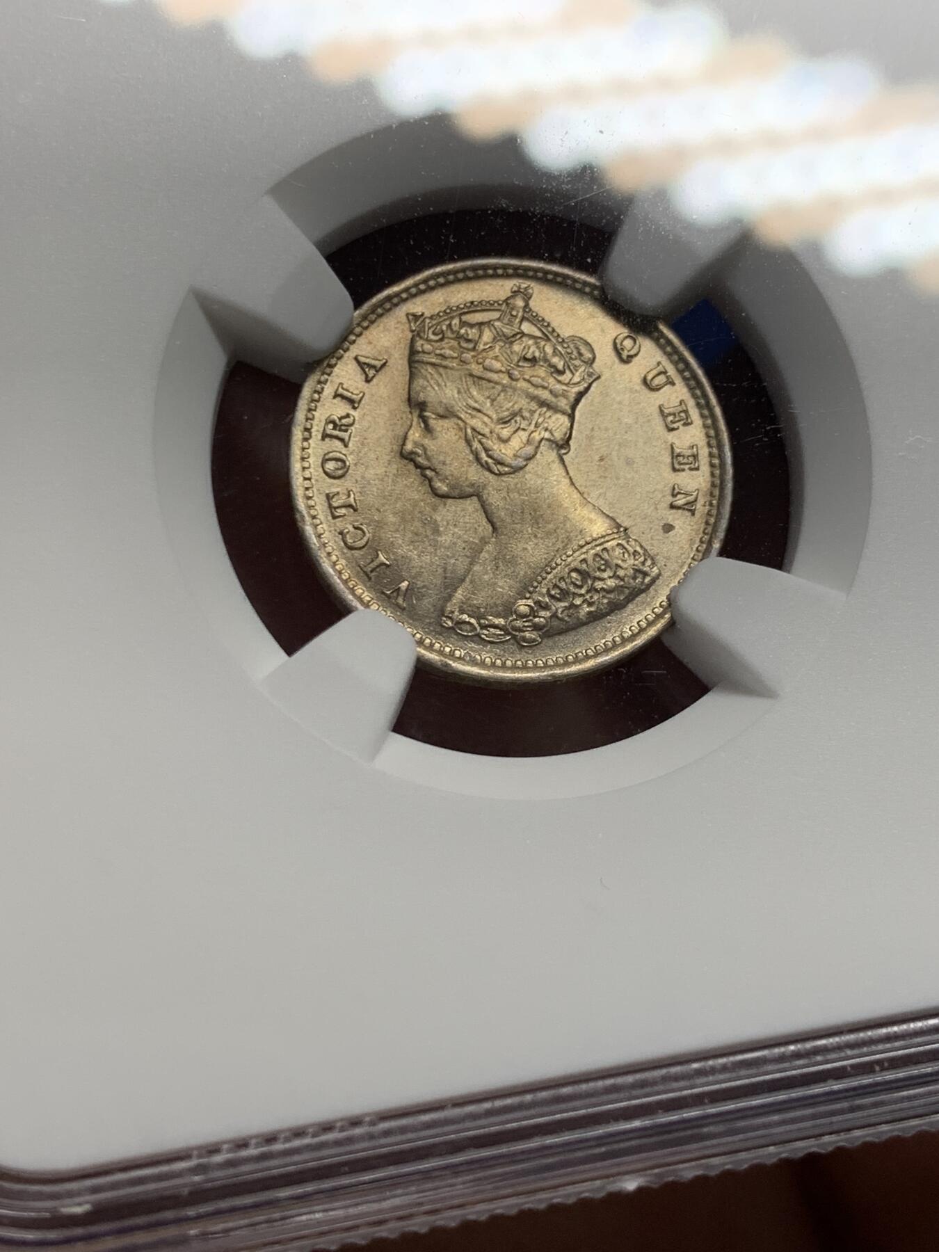 《竞宝斋》第433场 周日，周一 2场连拍 （全场包邮） NGC UNC 香港 1898年 一毫 维多利亚 银币 带原光状态