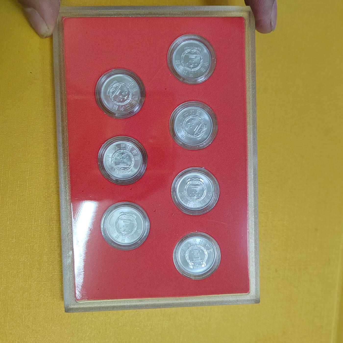 PCAI钱币30-569  杂项票据小专场 七小金刚