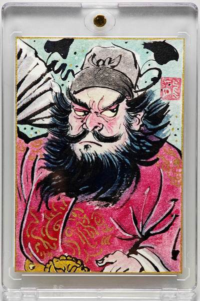 白泽拍卖卡牌手绘专场第27期 - 2025 苏秦手绘卡 钟馗  苏秦亲签 卡砖封装