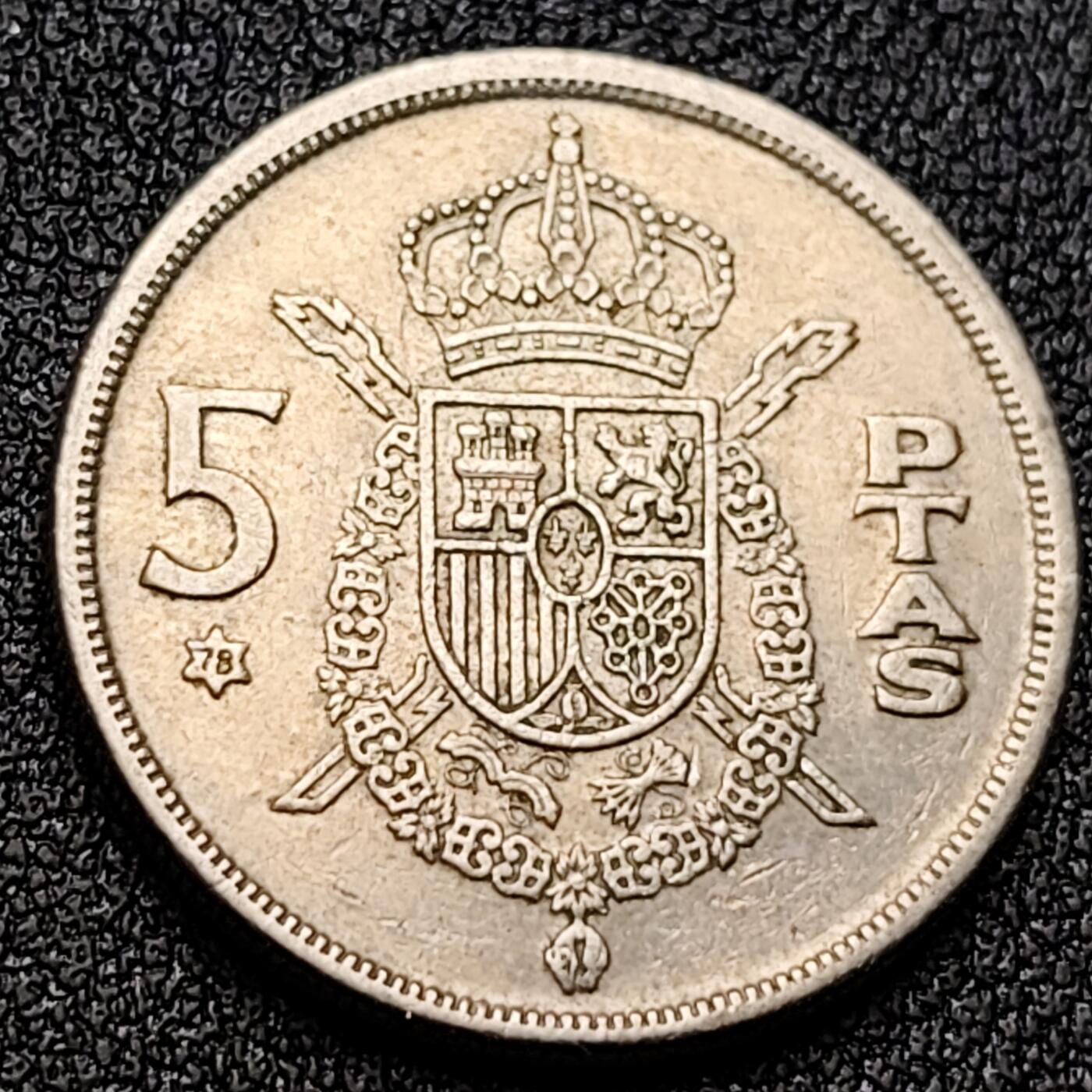 泉币菌-第118场-精品福利场 西班牙5比塞塔 卡洛斯一世国王 铜镍币 23mm 