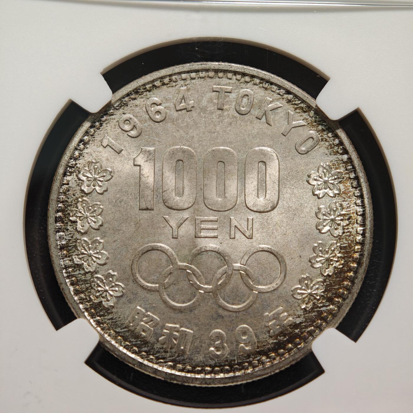 【德藏】世界币章拍卖第151期（拍品征集中~欢迎藏友联系） 1964年 日本东京奥运会樱花富士山1000円纪念银币 NGC MS66 淡彩包浆 光感十足