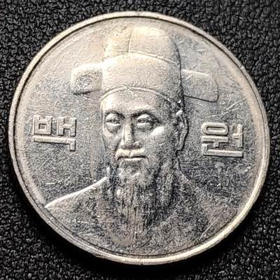 泉币菌-第118场-精品福利场 - 韩国 100元 朝鲜半岛民族英雄李舜臣 铜镍币 硬币 24mm
