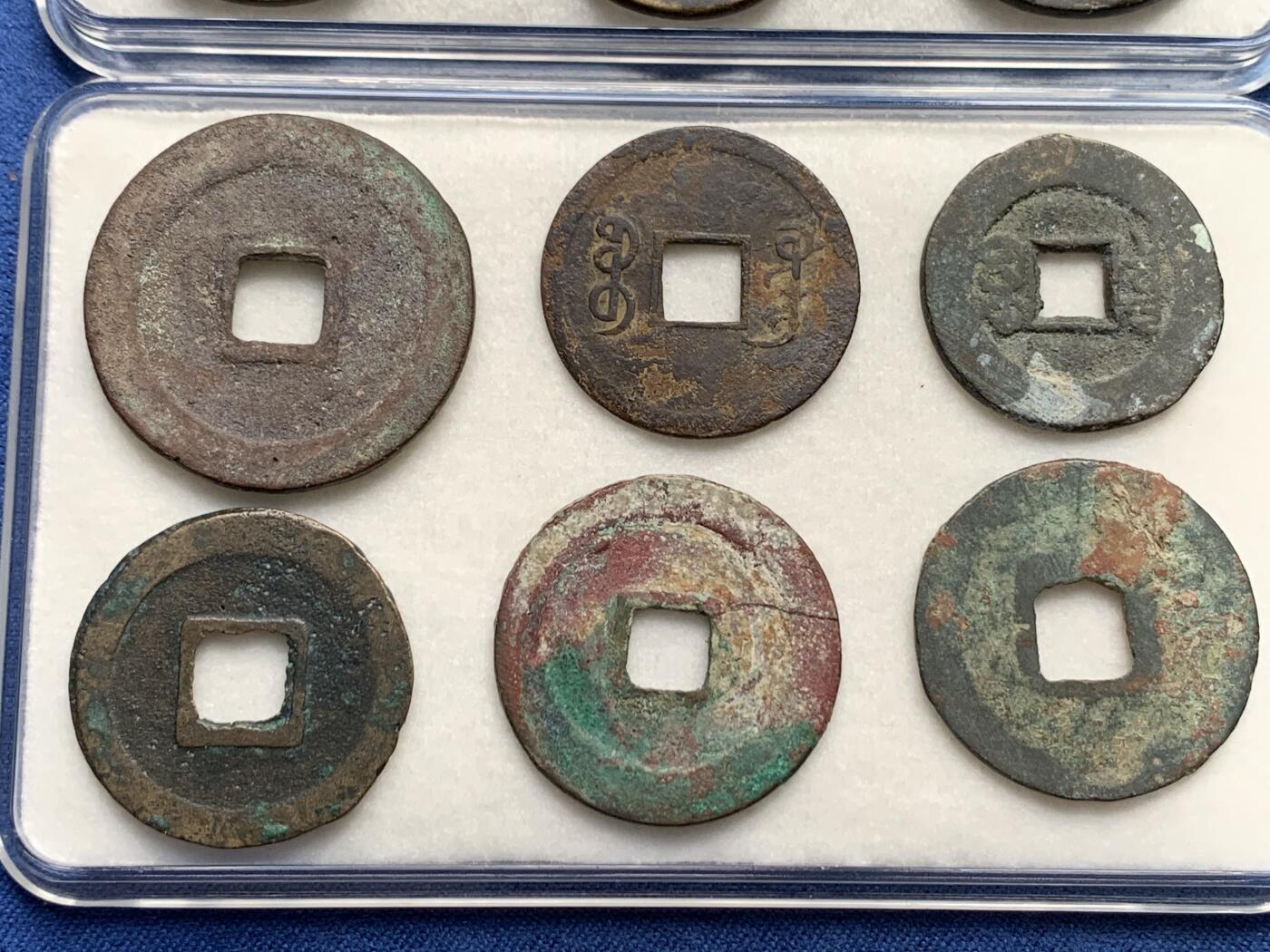 《竞宝斋》第433场 周日，周一 2场连拍 （全场包邮） 古钱币一组 大泉五十，康熙通宝等 细节见图
