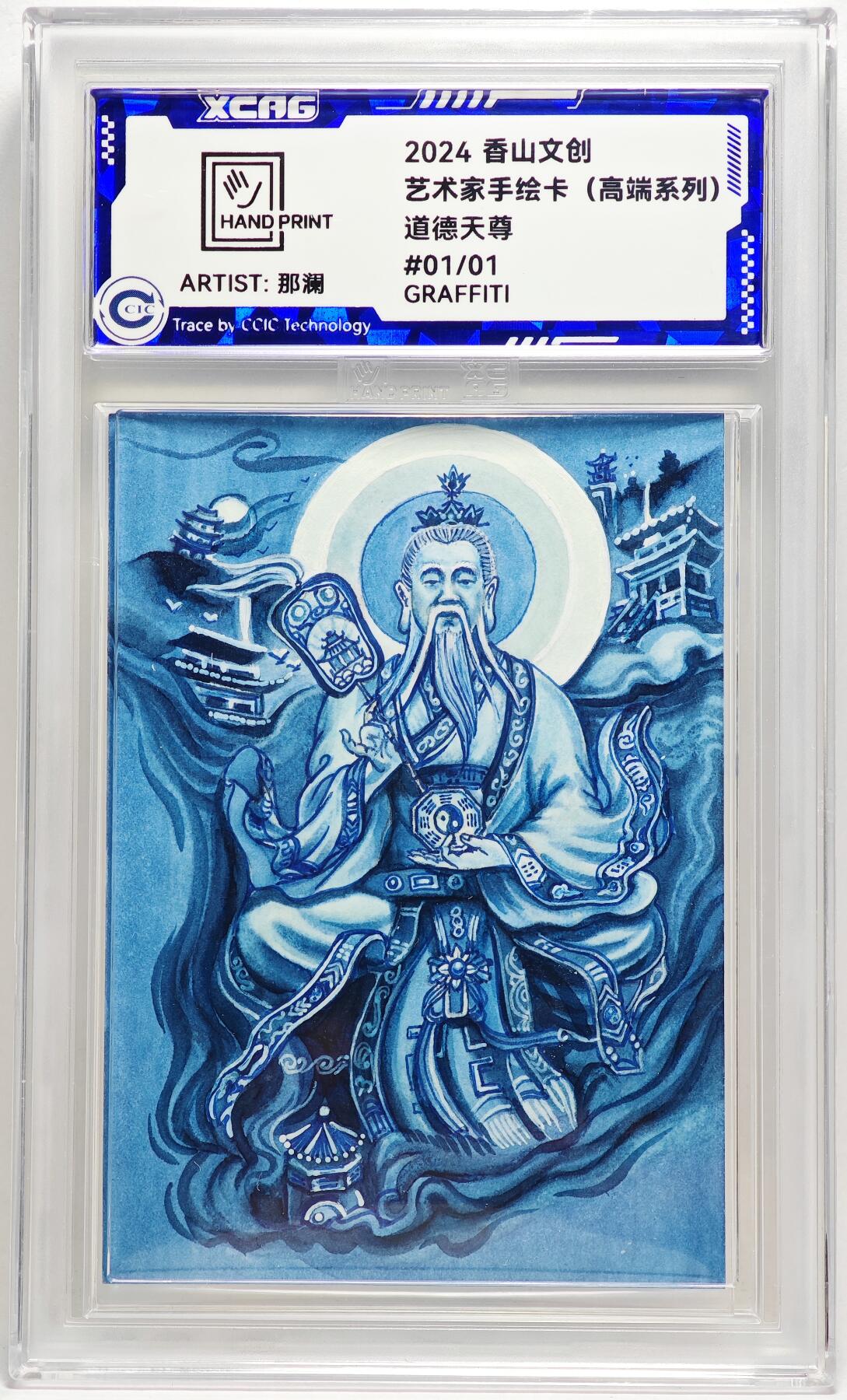 白泽拍卖卡牌手绘专场第27期