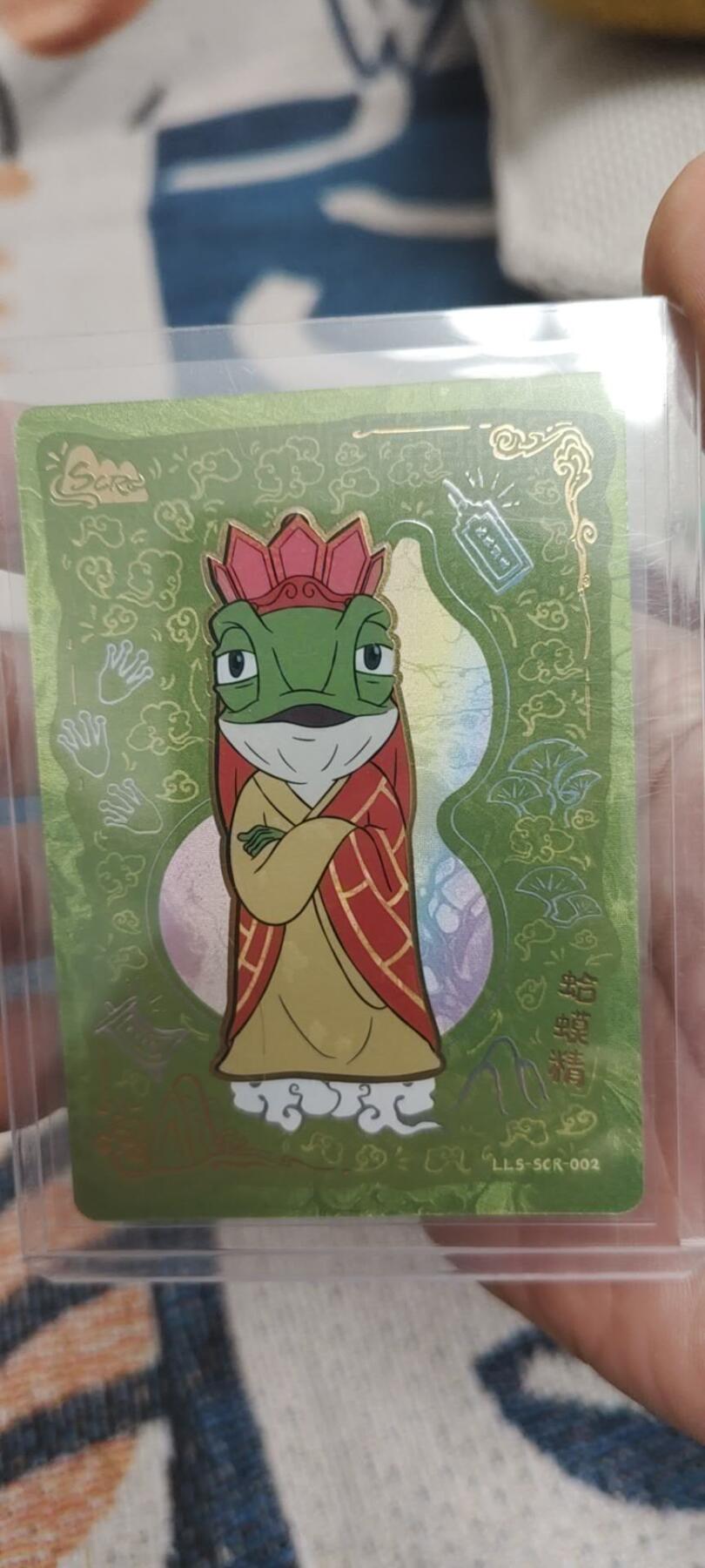 秋原瞳的小店第二十七期（持续收拍，11月秋意正浓，冬欲近，暖心囤卡好时光） 卡游浪浪山scr——蛤蟆精