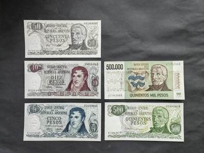 外国纸币专场251028第六十场 - 阿根廷🇦🇷五张小套币，全新品相UNC。