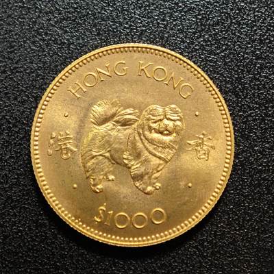 【德藏】世界币章拍卖第151期（拍品征集中~欢迎藏友联系） - 1982年 中国香港首套狗年1000元纪念金币 917金 15.97克（本期难得将十二生肖凑齐，并均有上拍，欢迎查看其他生肖）