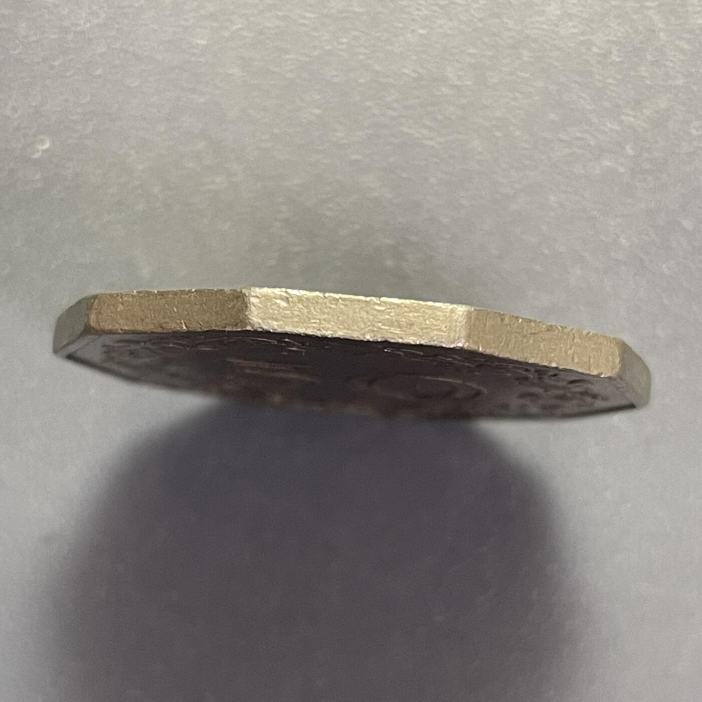 回流1026 马耳他1972年50分十边形大硬币 33mm