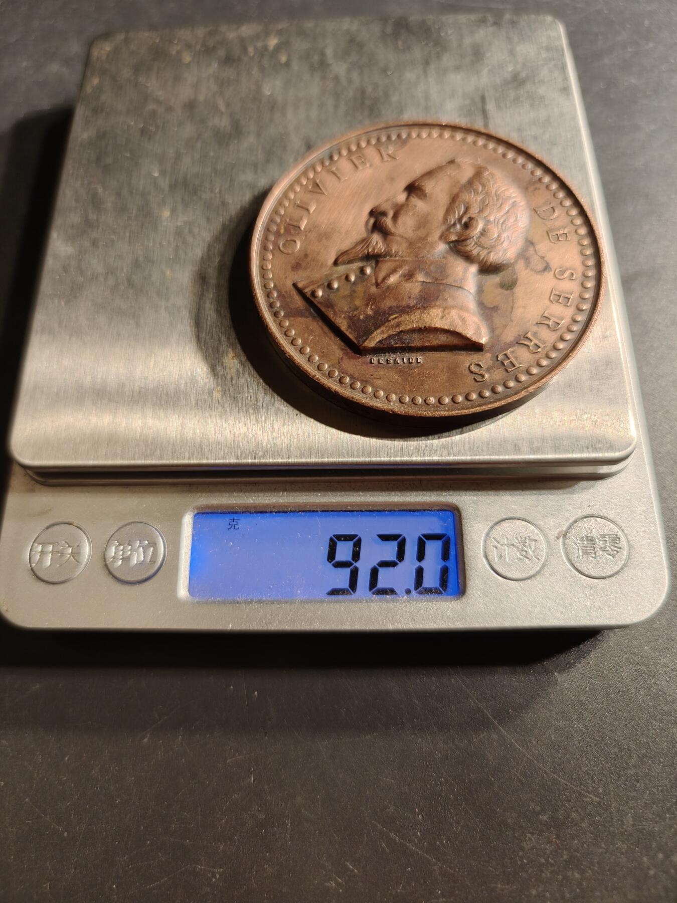 老王徽章第159期 法国农业协会大铜章      蜜蜂cuivre铜标     直径56mm.    重量92g