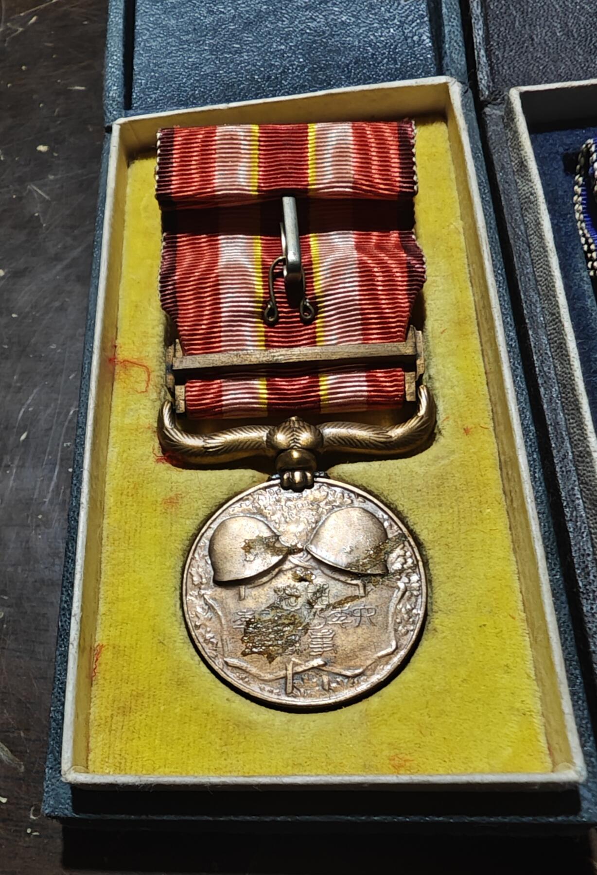 红色经典收藏拍卖专场第28期 勿忘国耻勿忘历史  77  918事变从军记章一对 带原盒