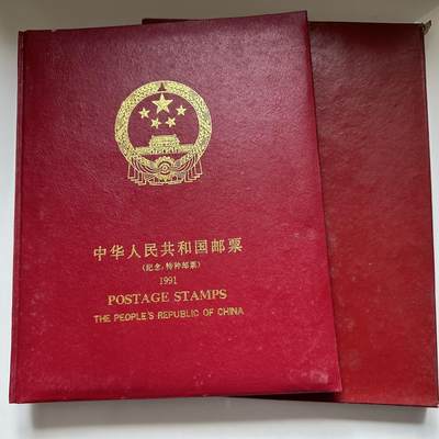 🌹外币初藏🌹🐯2025年第121场  每周二四六晚8️⃣点 哈萨克纪念币 - 1991年邮票年册