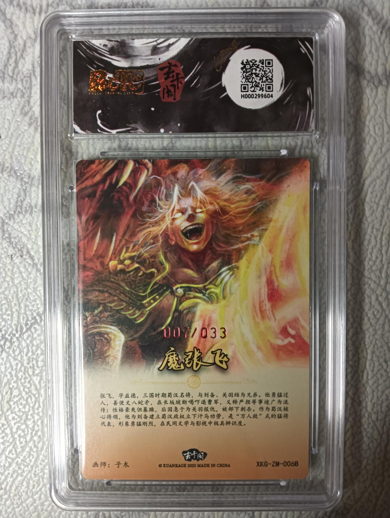 花开卡拍第45期（11月2号周日截拍，品控勿拍!!!拍品不寄存，运费5元，自制卡难免瑕疵，可能存在轻微撞角爆边等出厂瑕疵，品控介意勿拍！）