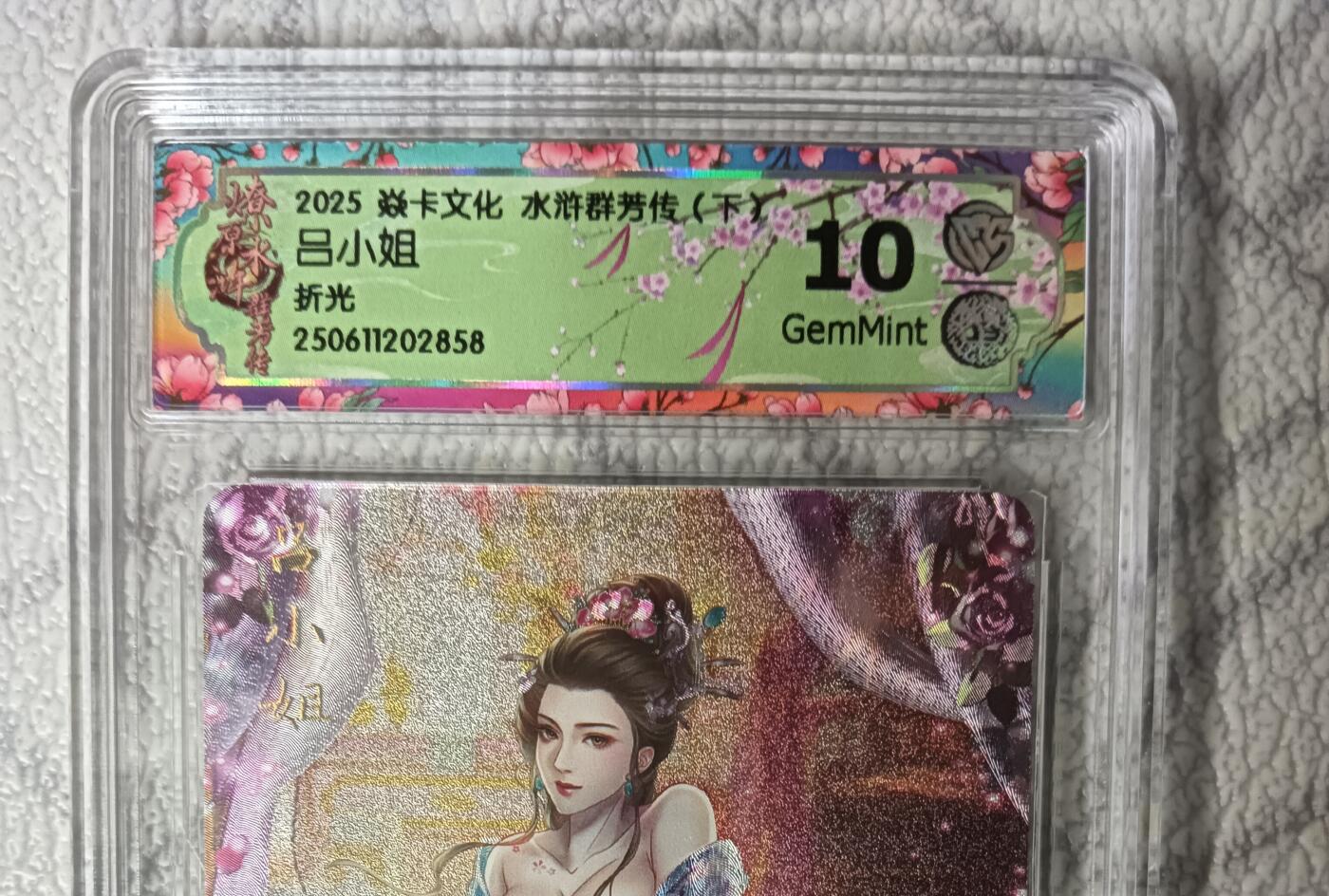 花开卡拍第45期（11月2号周日截拍，品控勿拍!!!拍品不寄存，运费5元，自制卡难免瑕疵，可能存在轻微撞角爆边等出厂瑕疵，品控介意勿拍！）