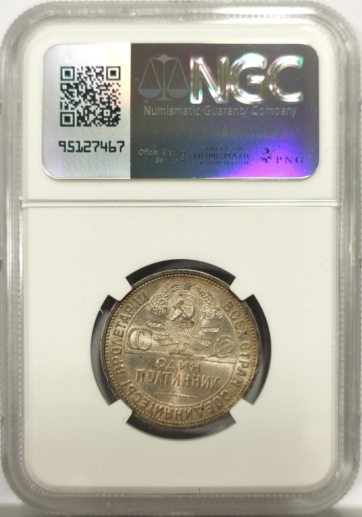 博洋堂世界钱币拍卖第144期（全场包邮）