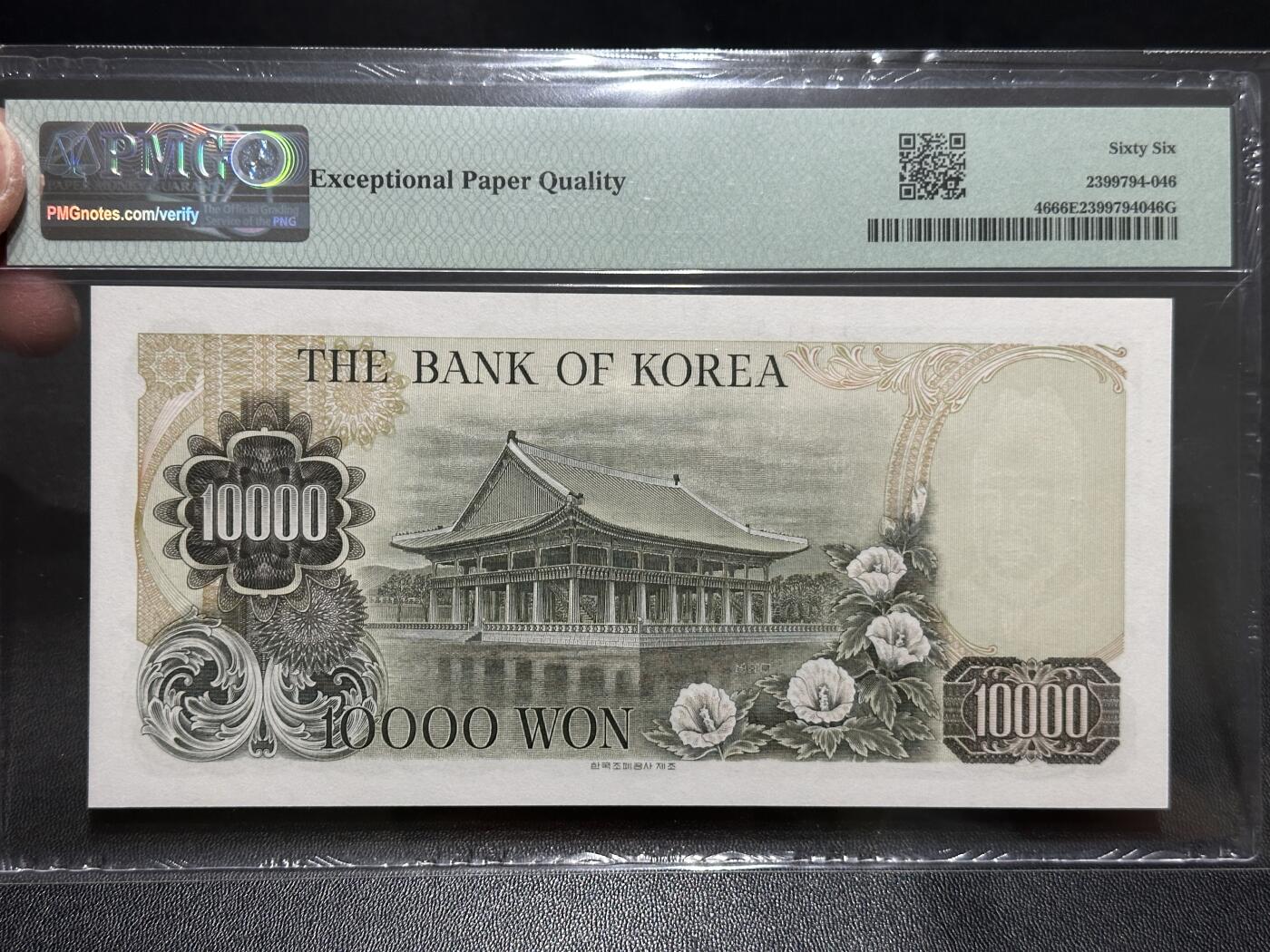 《外钞收藏家》第五百七十九期（连拍场）（本平台长期征集拍品、欢迎藏友们联系合作）