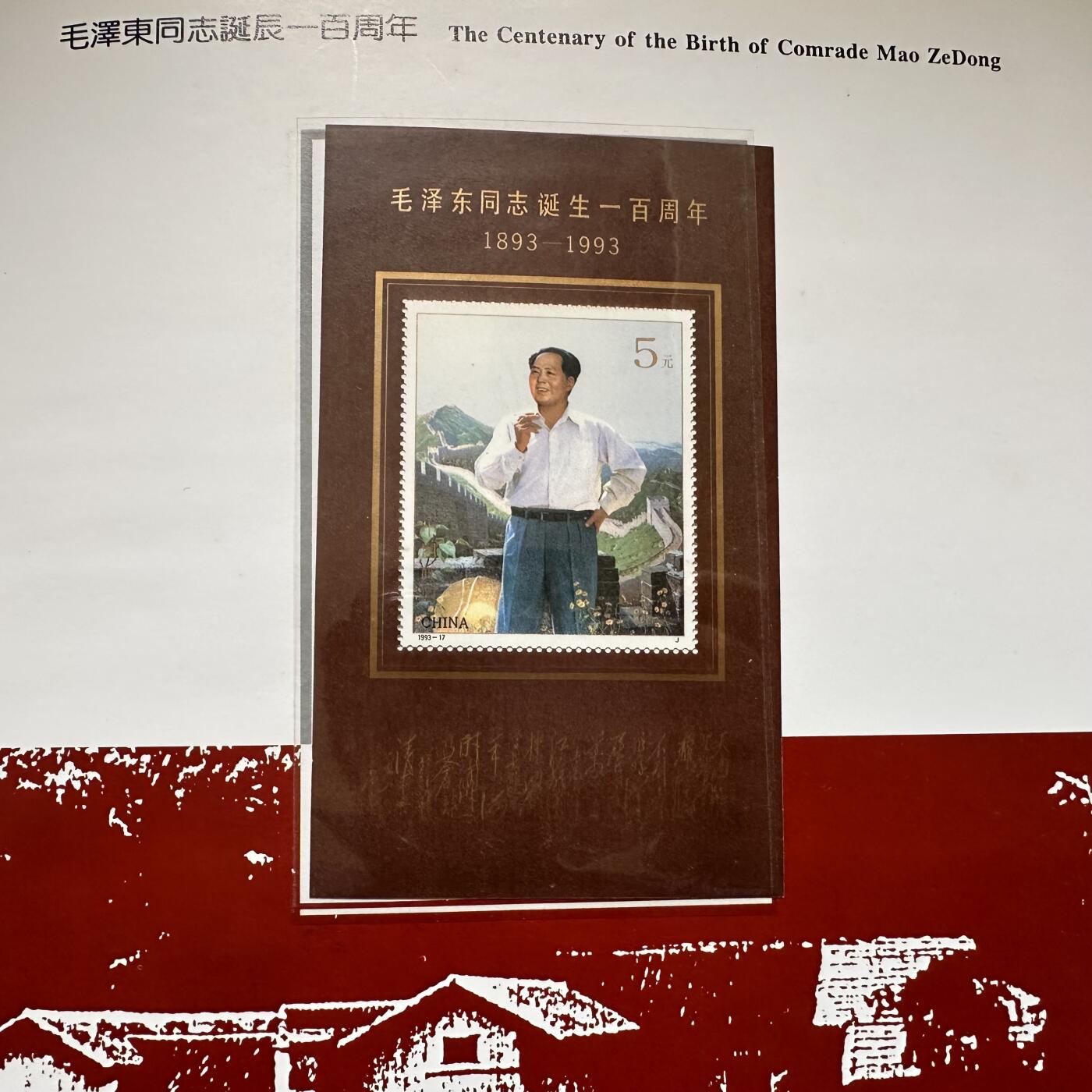 🌹外币初藏🌹🐯2025年第121场  每周二四六晚8️⃣点 哈萨克纪念币 1993年邮票年册