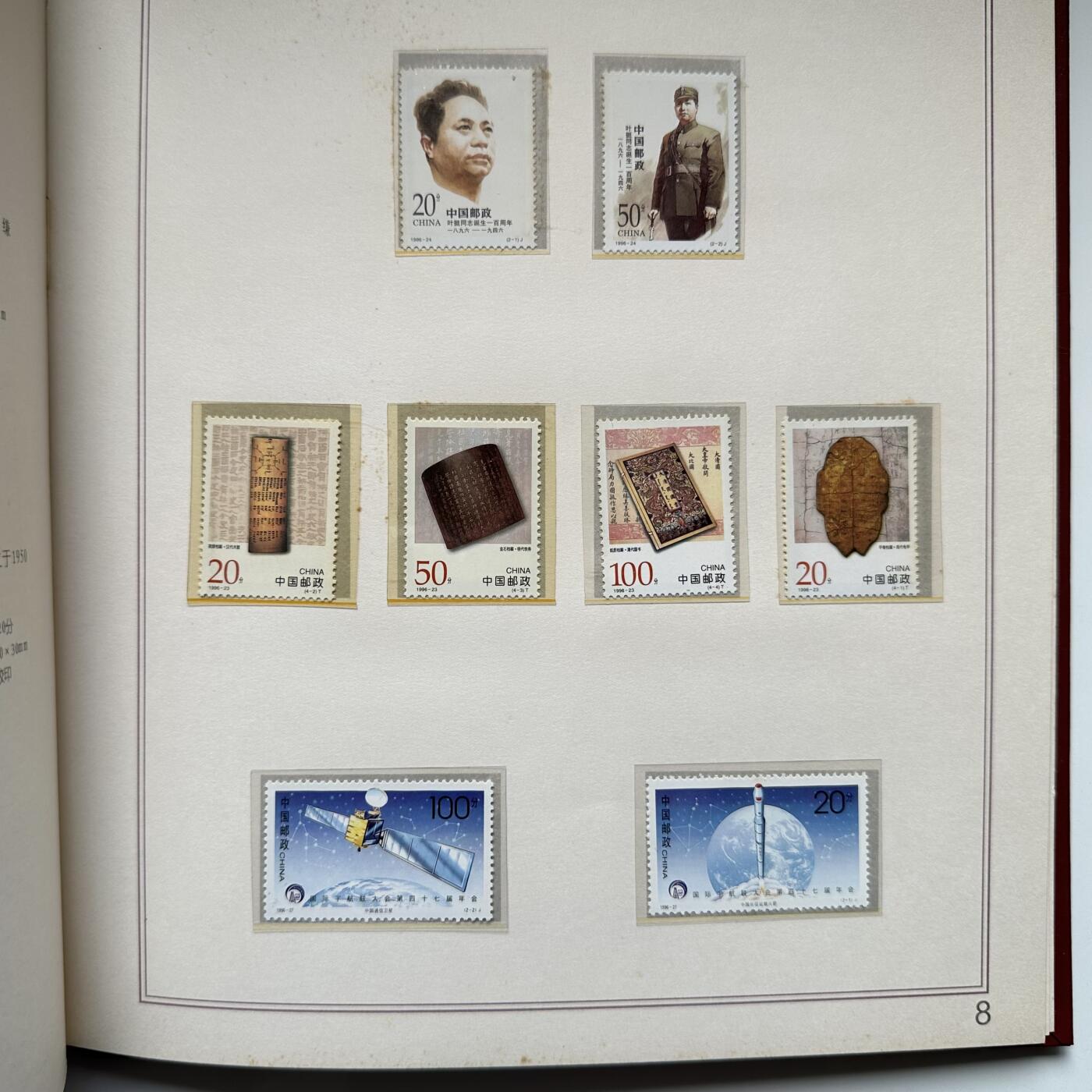 🌹外币初藏🌹🐯2025年第121场  每周二四六晚8️⃣点 哈萨克纪念币 1996年邮票年册