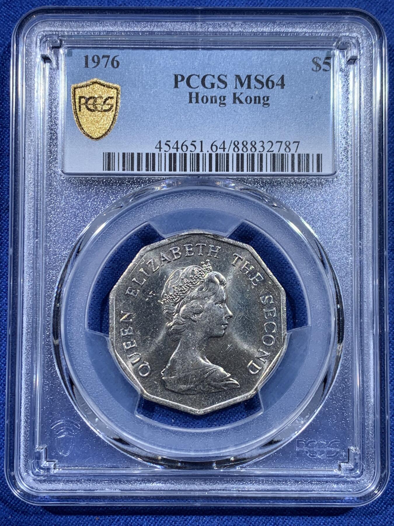 《竞宝斋》第433场 周日，周一 2场连拍 （全场包邮） 两枚一组 PCGS MS64 香港1976年多边形伍圆 热门品种
