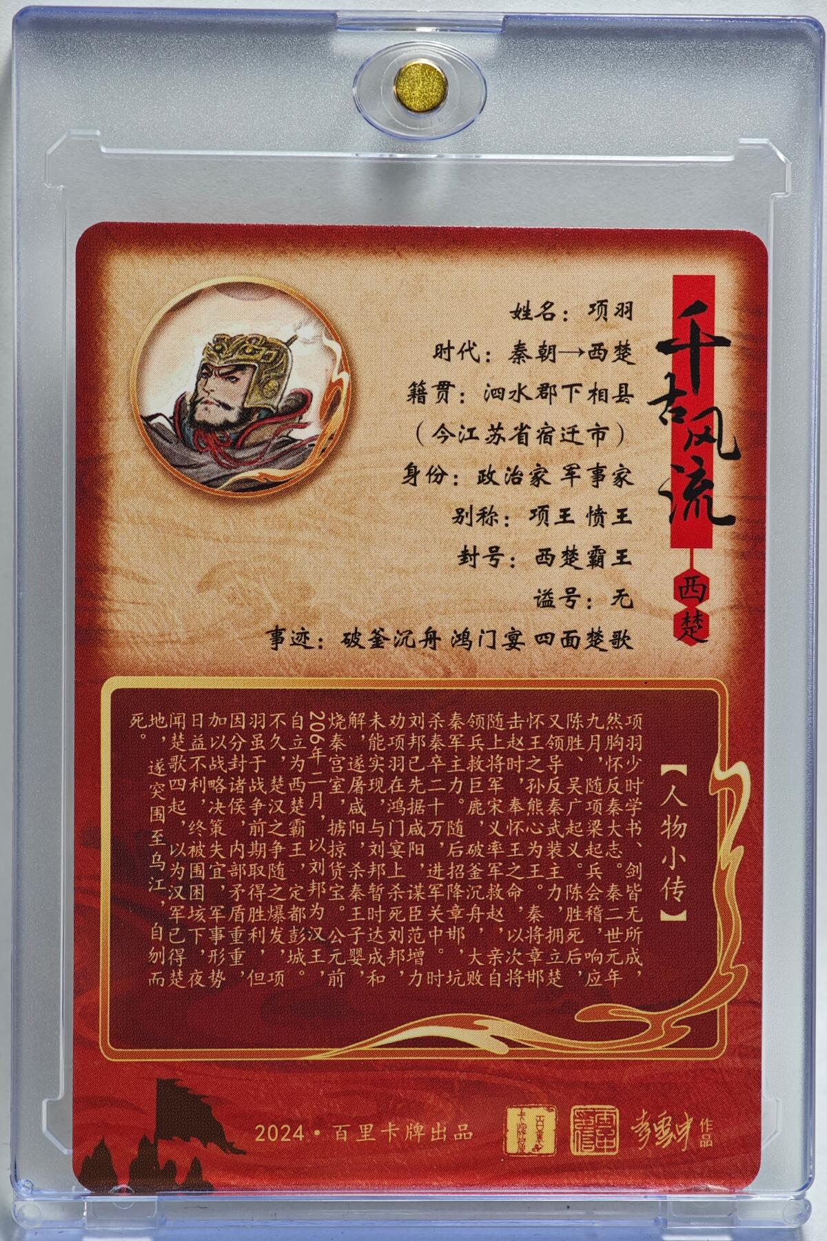 白泽拍卖卡牌手绘专场第27期