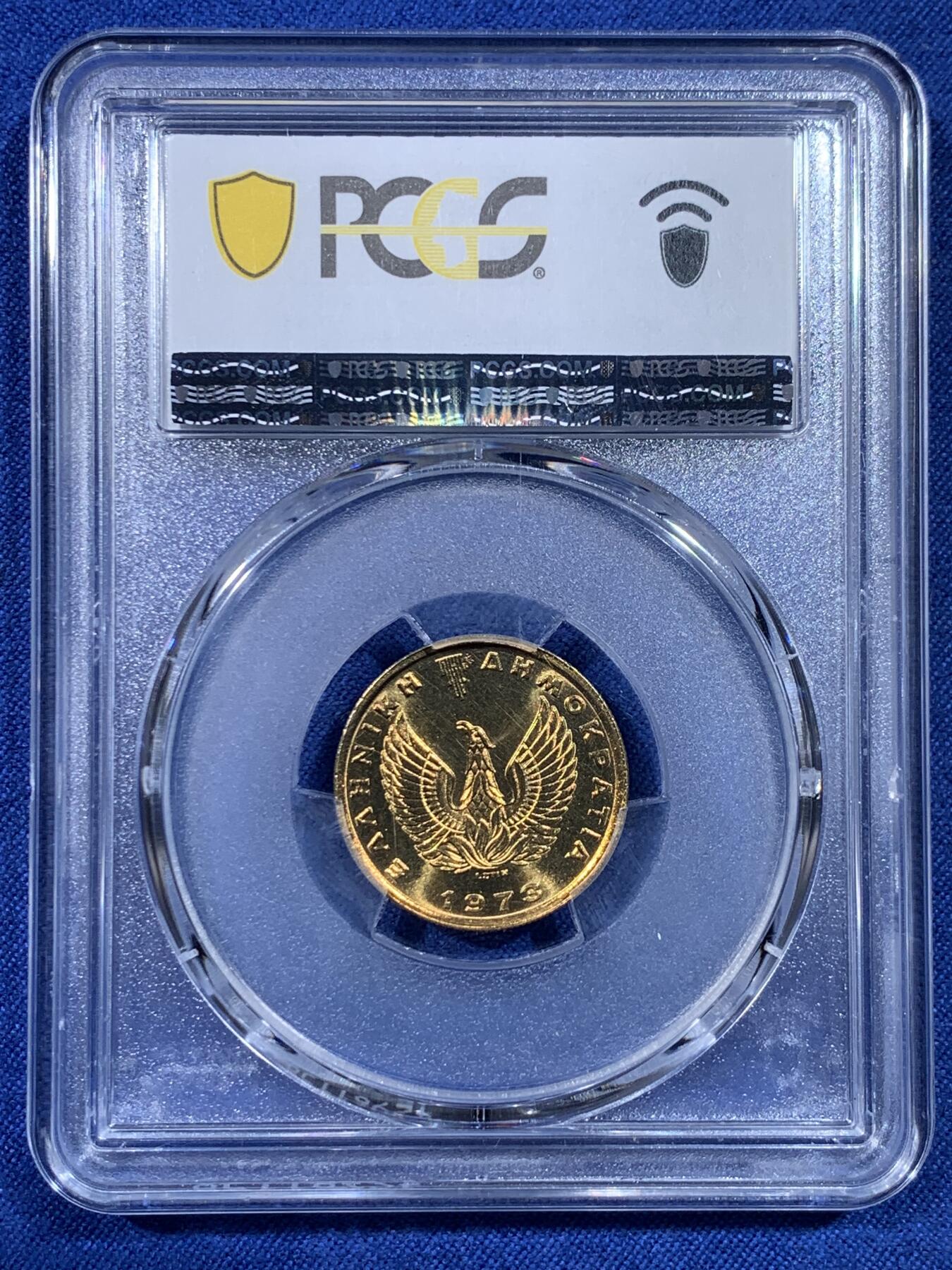 《竞宝斋》第433场 周日，周一 2场连拍 （全场包邮） PCGS MS66 希腊1973年猫头鹰1德拉克马铜币 车轮光状态漂亮！