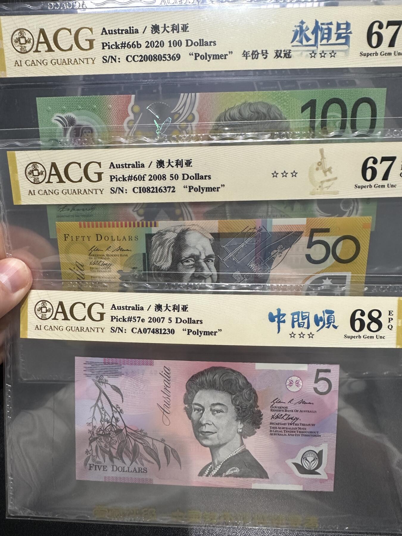 《外钞收藏家》第五百七十九期（连拍场）（本平台长期征集拍品、欢迎藏友们联系合作）