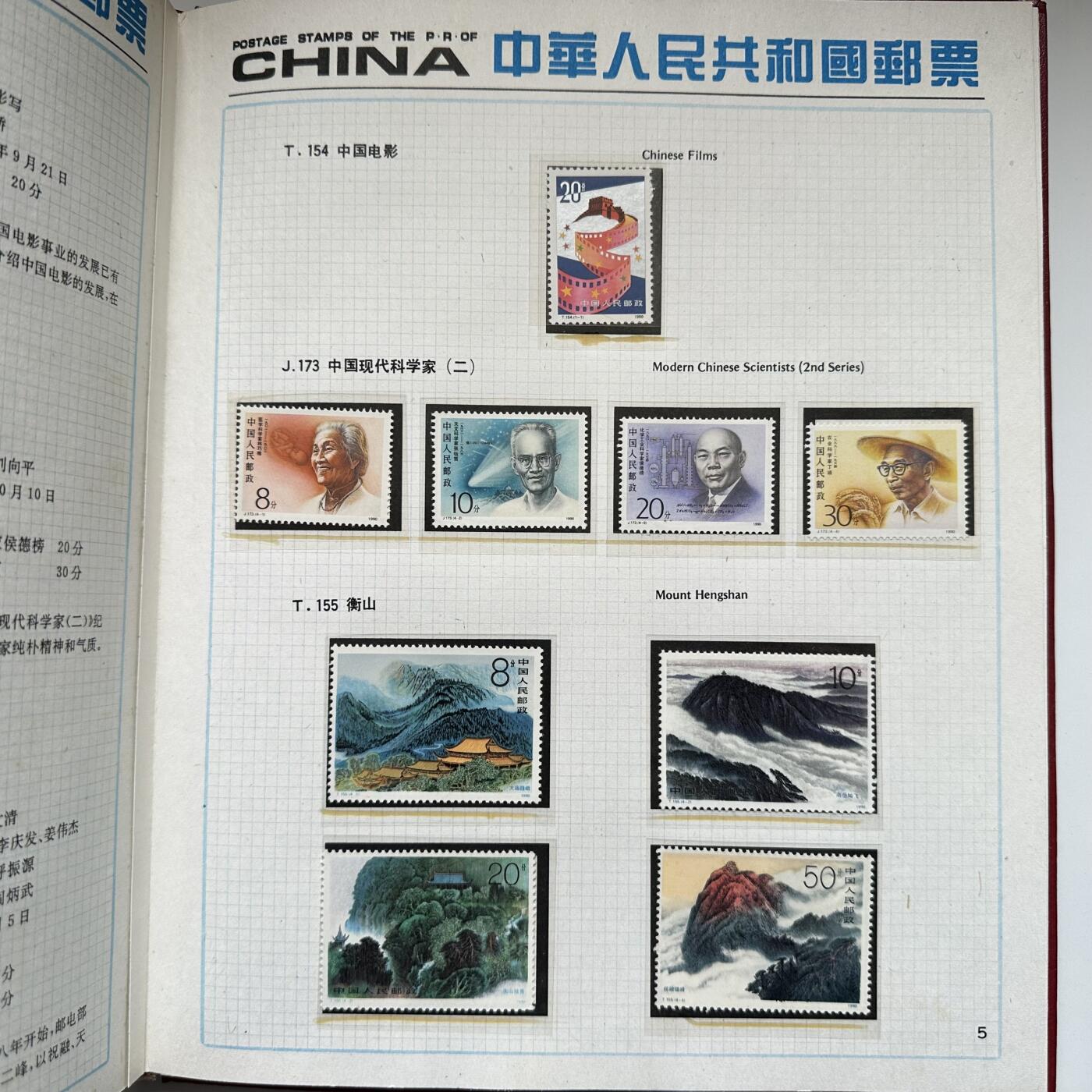 🌹外币初藏🌹🐯2025年第121场  每周二四六晚8️⃣点 哈萨克纪念币 1990年邮票年册