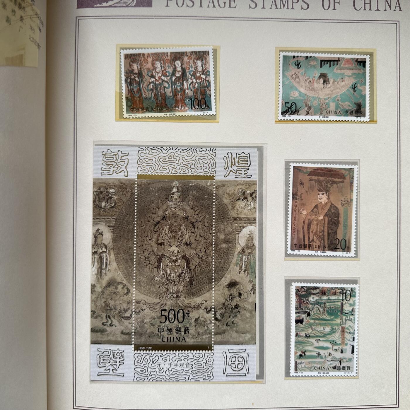 🌹外币初藏🌹🐯2025年第121场  每周二四六晚8️⃣点 哈萨克纪念币 1996年邮票年册