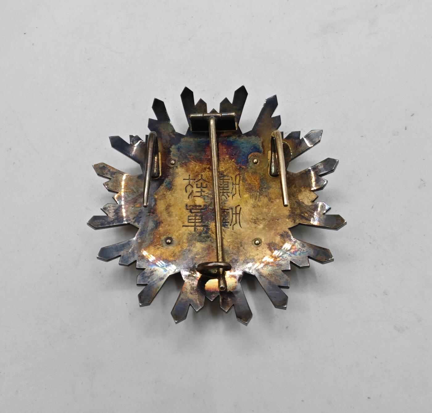 红色经典收藏拍卖专场第28期 勿忘国耻勿忘历史 战时二等瑞宝勋章带原盒 