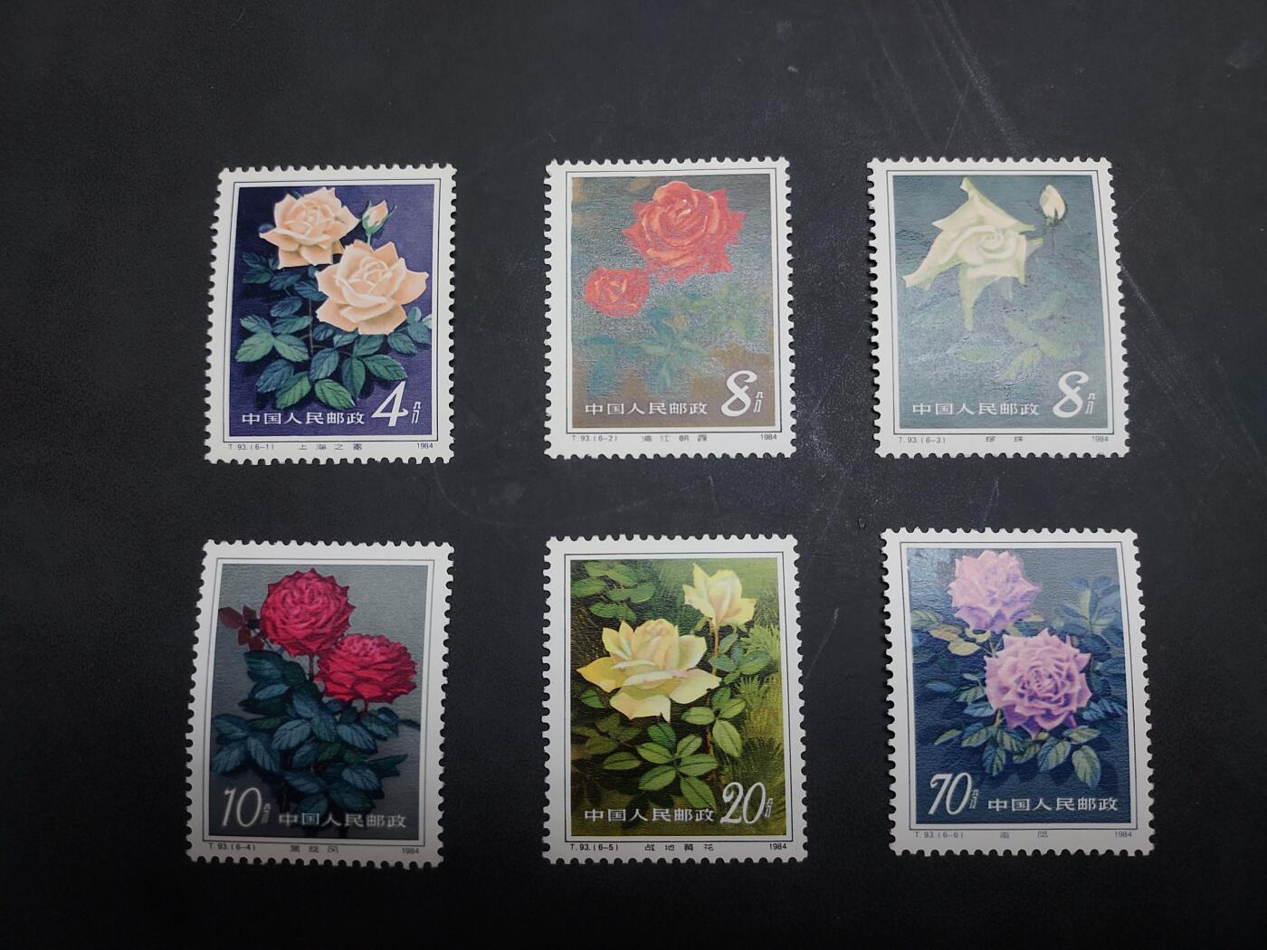 博彦收藏  11月3日 8点 邮票专场