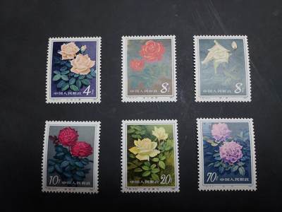 博彦收藏  11月3日 8点 邮票专场 - T93 新全 轻微黄，上品